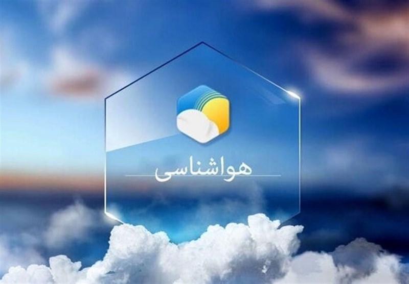 هواشناسی ایران چهارشنبه ۶/ ۳/ ۱۴۰۵؛ بارش باران فعلا تمام شد