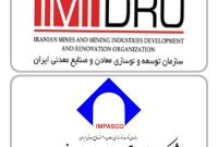 فرصت‌های طلایی سرمایه‌گذاری در بخش معدن