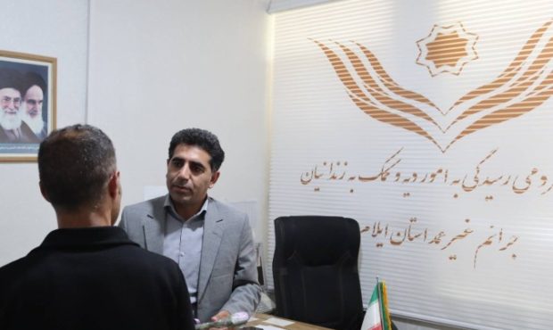 یک زندانی با مشارکت خیرین پتروشیمی ایلام به آغوش خانواده بازگشت یک زندانی با مشارکت خیرین پتروشیمی ایلام به آغوش خانواده بازگشت