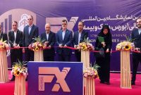 گردهمایی بزرگان بورس، بانک و بیمه در تهران+فیلم