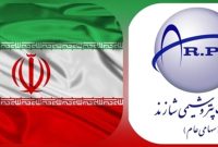 پیام تبریک مدیرعامل پتروشیمی شازند در پی شکست دشمن صهیونی پیام تبریک مدیرعامل پتروشیمی شازند در پی شکست دشمن صهیونی