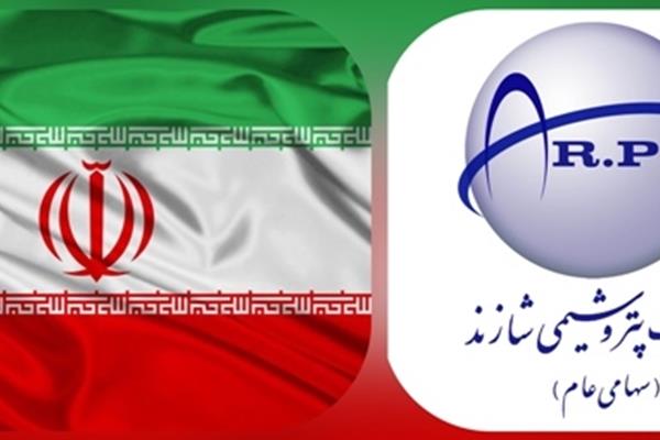 پیام تبریک مدیرعامل پتروشیمی شازند در پی شکست دشمن صهیونی