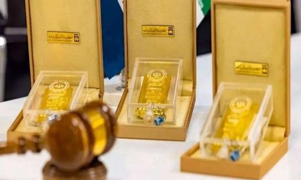 زمان برگزاری حراج طلا اعلام شد زمان برگزاری حراج طلا اعلام شد
