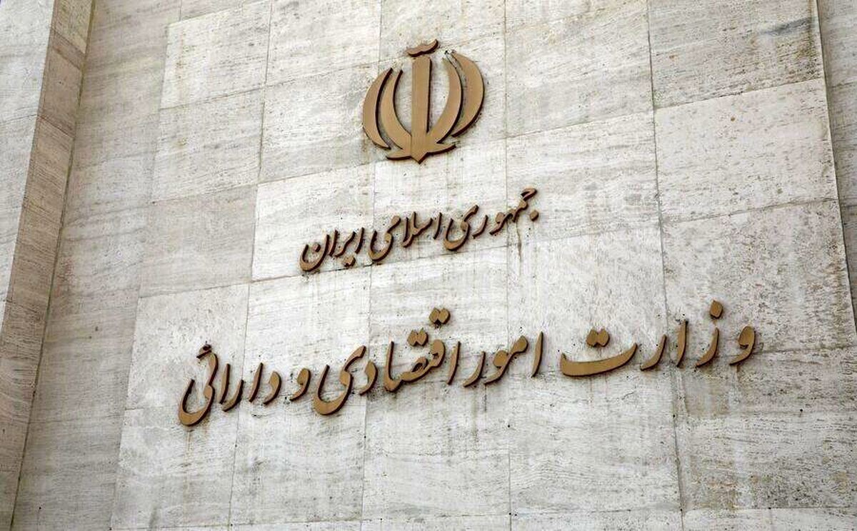 شروع ثبت‌نام تسهیلات حمایتی کسب‌وکارهای آسیب‌دیده از جنگ