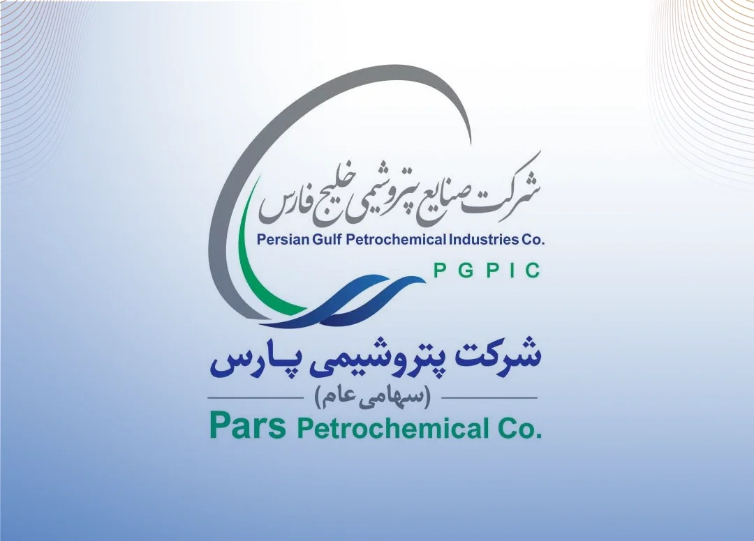 عملکرد مالی سال ۱۴۰۳ شرکت پتروشیمی پارس