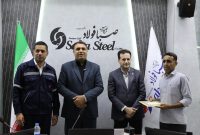 تقدیر از شرکت صبا فولاد خلیج فارس به عنوان واحد نمونه صنعتی تقدیر از شرکت صبا فولاد خلیج فارس به عنوان واحد نمونه صنعتی