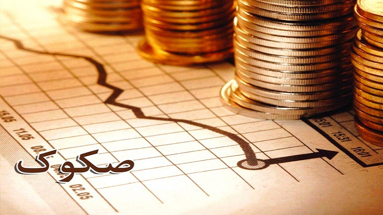 اوراق صکوک اجاره؛ طلوعی برای اقتصاد ایران یا سایه‌ای بر مشکلات بودجه؟