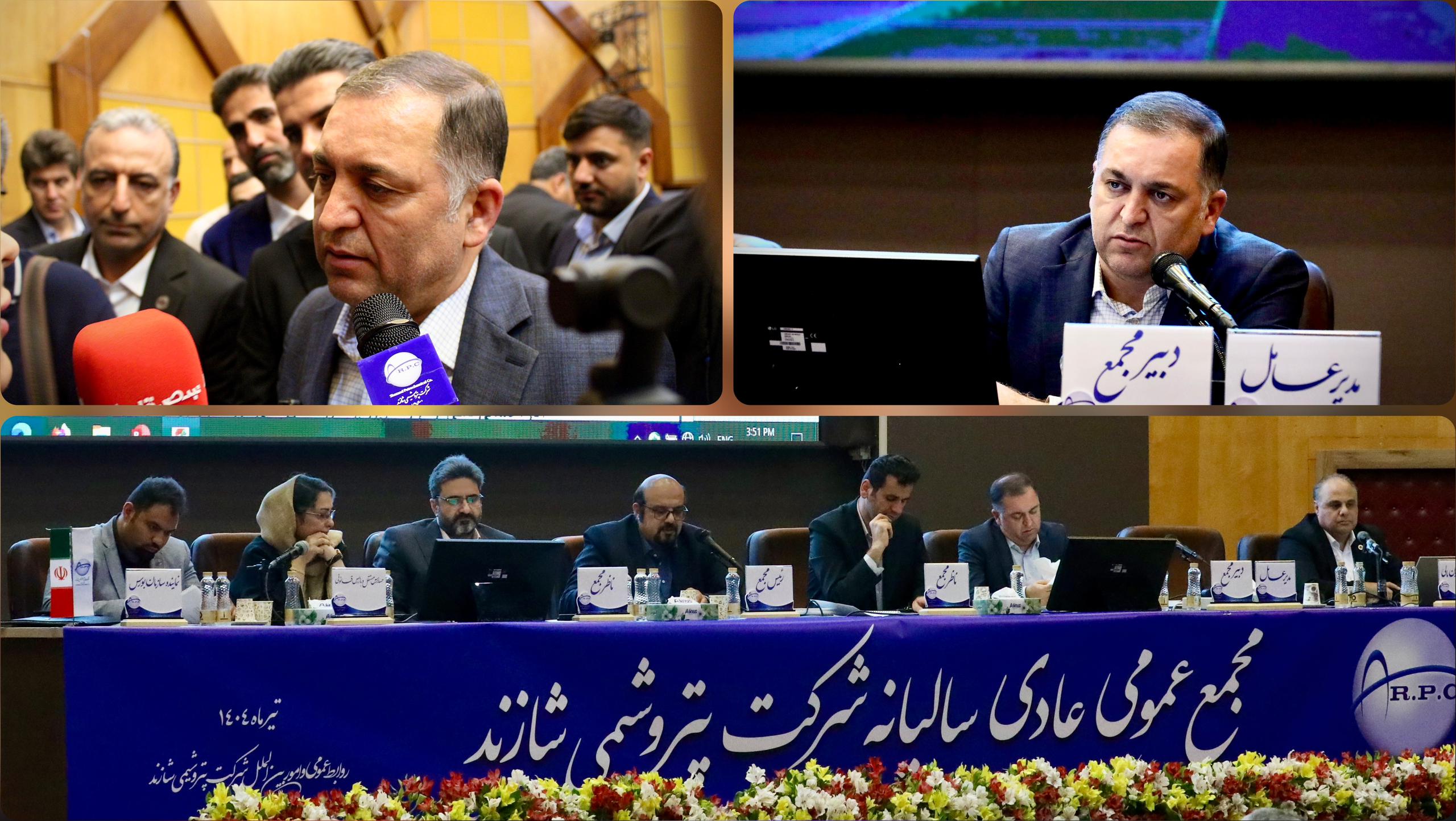 مجمع عمومی شاراک با تاکید بر اصلاح نرخ خوراک و آغاز صادرات A92 برگزار شد