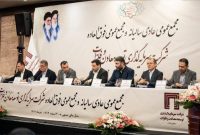 تقسیم سود ۱۷ تومانی به تصویب سهامداران رسید/ پیشرفت قابل قبول پروژههای پیشران «ومعادن» تقسیم سود ۱۷ تومانی به تصویب سهامداران رسید/ پیشرفت قابل قبول پروژههای پیشران «ومعادن»