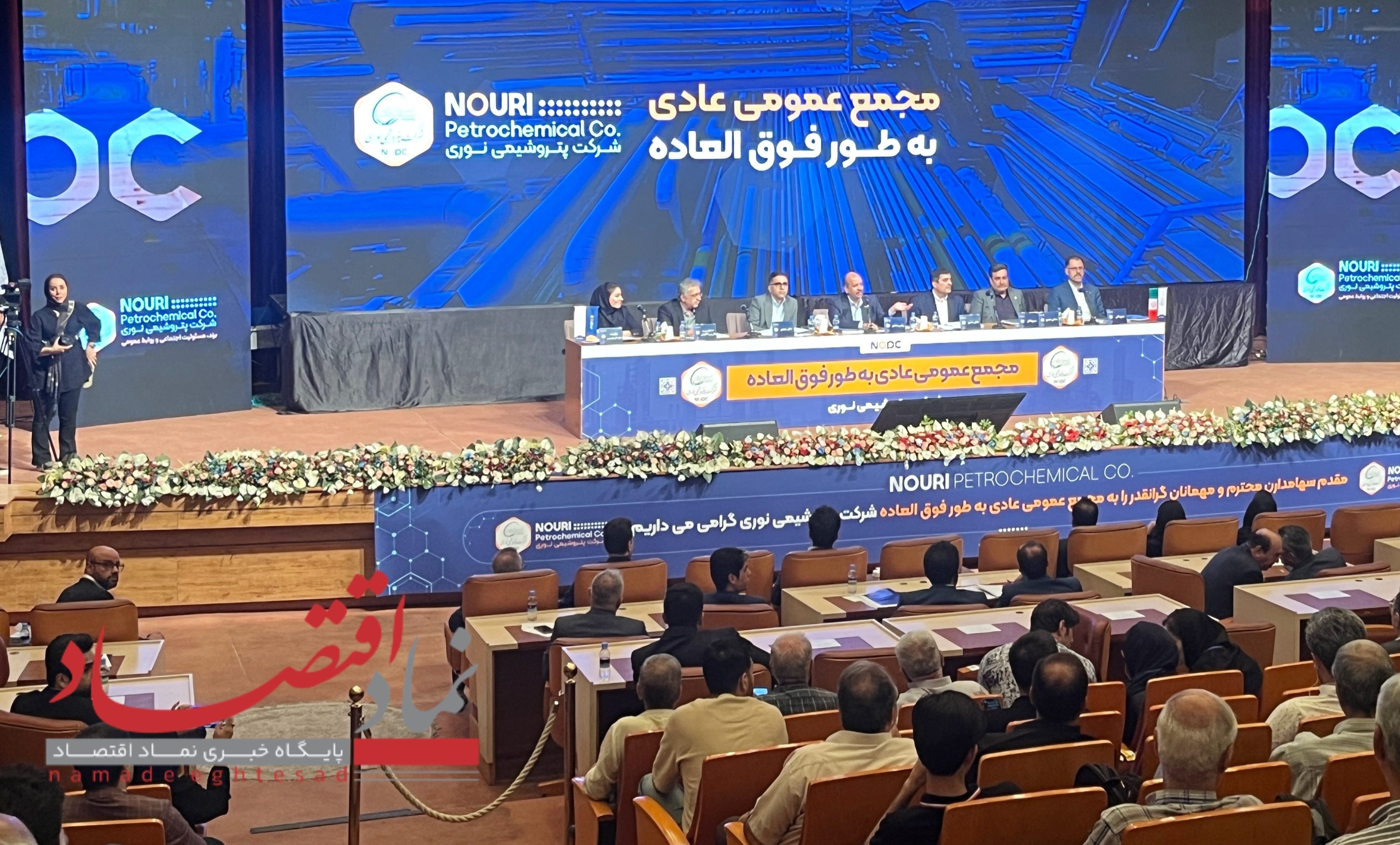 نقطه عطفی در مدیریت نوین صنعت پتروشیمی