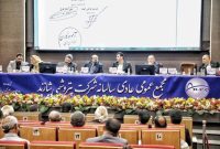 مجمع عمومی عادی سالیانه شاراک برگزار شد مجمع عمومی عادی سالیانه شاراک برگزار شد