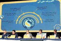 نفت سپاهان در مجمع سال ۱۴۰۳؛ رشد تولید، رکورد صادرات و حرکت به سمت توسعه پایدار