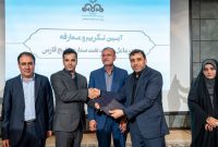 نقش کلیدی پالایشگاه ستاره خلیجفارس در تأمین سوخت جنگ ۱۲ روزه نقش کلیدی پالایشگاه ستاره خلیجفارس در تأمین سوخت جنگ ۱۲ روزه