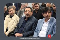 فولاد مبارکه پیشتاز توسعه انرژیهای تجدیدپذیر در صنعت کشور فولاد مبارکه پیشتاز توسعه انرژیهای تجدیدپذیر در صنعت کشور