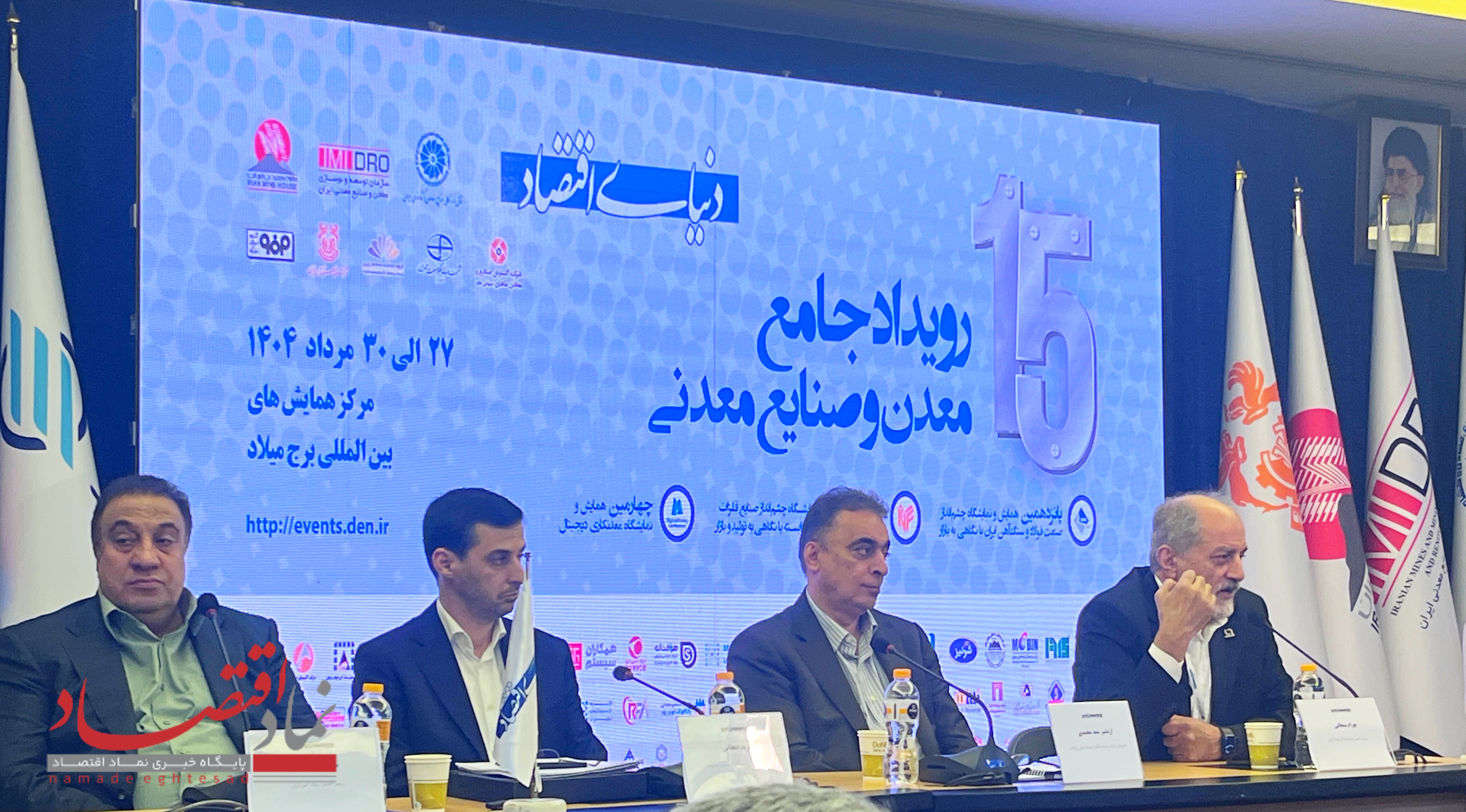تعریف درست بهره‌وری؛ کلید توسعه واقعی معدن