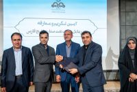 آیین تکریم و معارفه مدیرعامل شرکت نفت ستاره خلیج فارس برگزار شد آیین تکریم و معارفه مدیرعامل شرکت نفت ستاره خلیج فارس برگزار شد