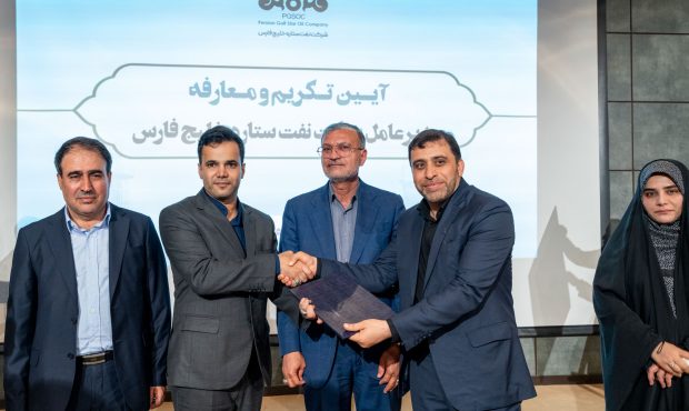 آیین تکریم و معارفه مدیرعامل شرکت نفت ستاره خلیج فارس برگزار شد آیین تکریم و معارفه مدیرعامل شرکت نفت ستاره خلیج فارس برگزار شد