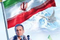 پیام قدردانی مدیرعامل مجتمع صنایع آلومینیوم جنوب (سالکو)، از وحدت و همدلی مردم، دفاع مشروع و قانونی نیروهای مسلح از کشور و تعهد و تلاش بی وقفه کارکنان شرکت در شرایط جنگی پیام قدردانی مدیرعامل مجتمع صنایع آلومینیوم جنوب (سالکو)، از وحدت و همدلی مردم، دفاع مشروع و قانونی نیروهای مسلح از کشور و تعهد و تلاش بی وقفه کارکنان شرکت در شرایط جنگی