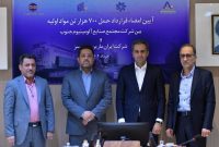 قرارداد حمل ۷۰۰ هزار تن مواد اولیه میان سالکو و ایران مارین سرویسز امضا شد