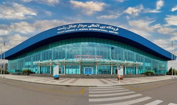 شروع به كار دفتر نمایندگی سازمان منطقه آزاد انزلی در فرودگاه بین المللی سردار جنگل رشت شروع به كار دفتر نمایندگی سازمان منطقه آزاد انزلی در فرودگاه بین المللی سردار جنگل رشت