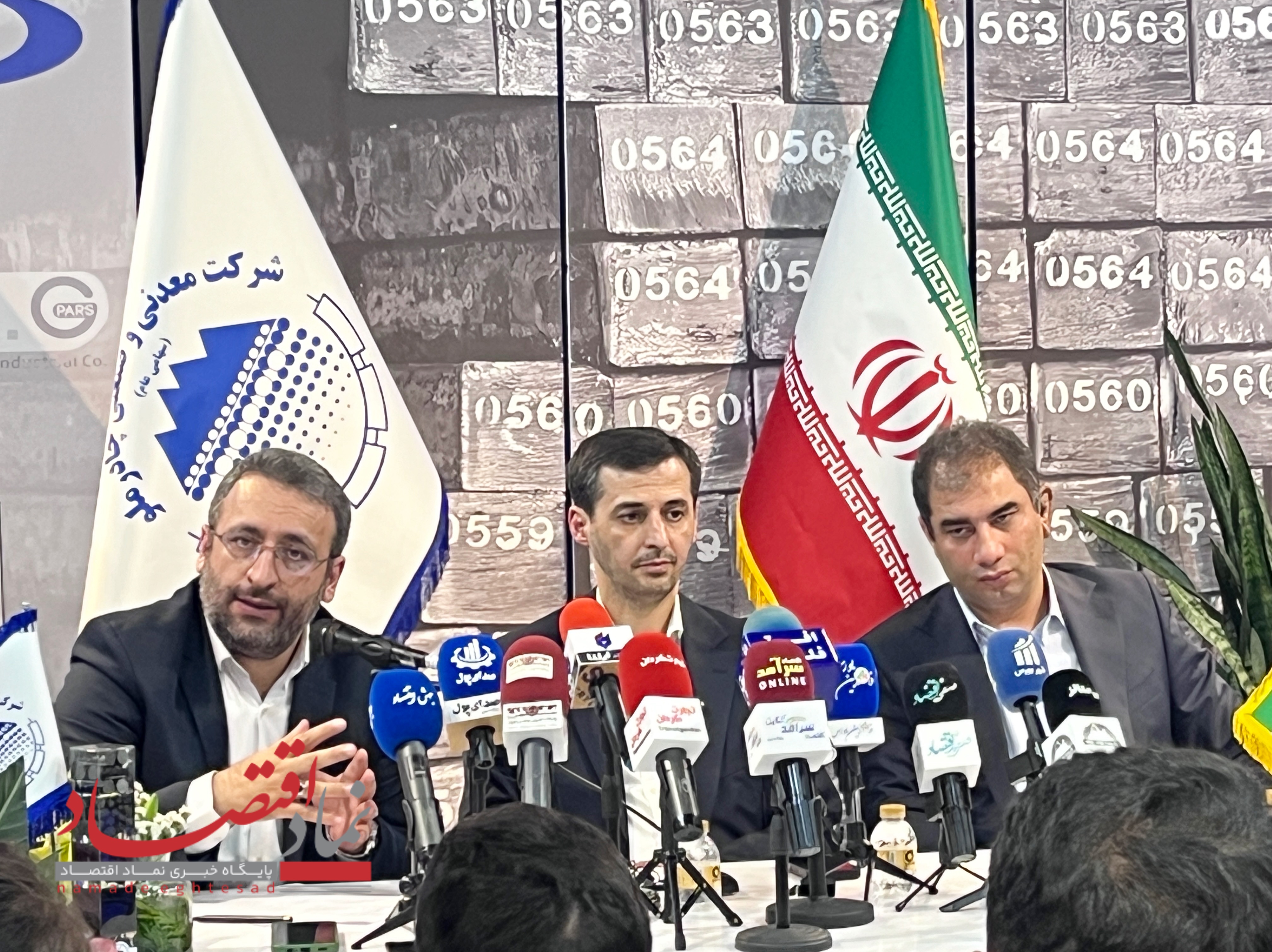 از مشکلات تامین انرژی تا نیروگاه خورشیدی ۱۳۰ مگاواتی؛ روایت تحول چادرملو