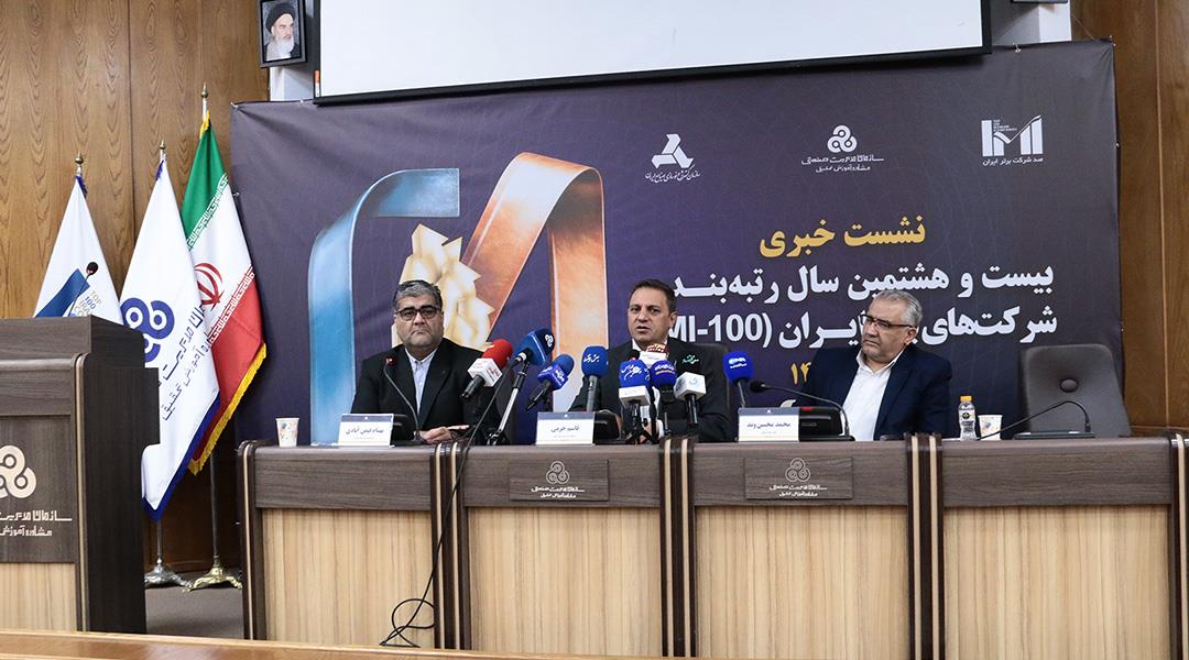 قاسم خرمی: رتبه بندی شرکت های برتر، مسیر پیشبرد صنعت و اقتصاد ملی