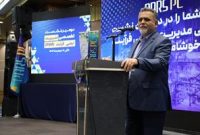 تقدیر مدیر HSE گروه صنایع پتروشیمی خلیج فارس از سیاوش میرحاجی ؛ برگزاری موفق دومین نشست مدیریت ایمنی فرایند توسط پارسی ها تقدیر مدیر HSE گروه صنایع پتروشیمی خلیج فارس از سیاوش میرحاجی ؛ برگزاری موفق دومین نشست مدیریت ایمنی فرایند توسط پارسی ها