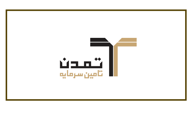 تأمین سرمایه تمدن؛ حامی قدرتمند تولید و رونق اقتصادی ایران تأمین سرمایه تمدن؛ حامی قدرتمند تولید و رونق اقتصادی ایران