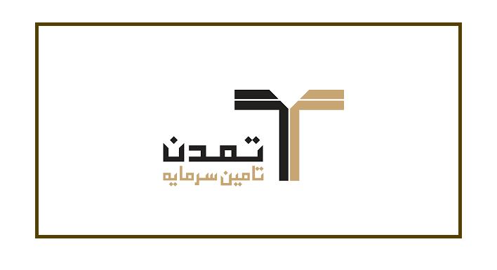 تأمین سرمایه تمدن؛ حامی قدرتمند تولید و رونق اقتصادی ایران