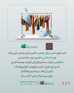 photo 2025 08 18 19 24 15