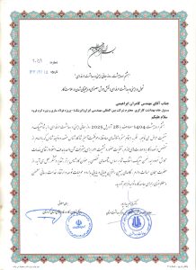 درخشش ایریتک در کردستان؛ کارفرمای نمونه و خانه بهداشت برتر 1 انتخاب مسئول خانه بهداشت ایریتک به عنوان کارشناس برتر استان