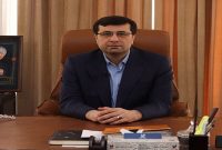 هفده جواهر ایران