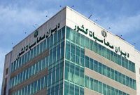 بیمه خبرنگاران زیر ذره بین دیوان محاسبات قرار گرفت بیمه خبرنگاران زیر ذره بین دیوان محاسبات قرار گرفت