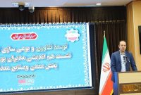 لزوم هماهنگی استراتژی شرکت های معدن و صنایع معدنی با سیاست های بومی سازی