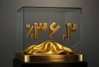 نرخ سود صندوق «تداوم» به ۳۶.۲ درصد رسید
