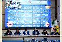 برگزاری قرعه‌کشی جشنواره«وصال» و اعزام مشتریان وفادار به زیارت بارگاه منور رضوی