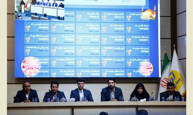 برگزاری قرعهکشی جشنواره«وصال» و اعزام مشتریان وفادار به زیارت بارگاه منور رضوی برگزاری قرعهکشی جشنواره«وصال» و اعزام مشتریان وفادار به زیارت بارگاه منور رضوی