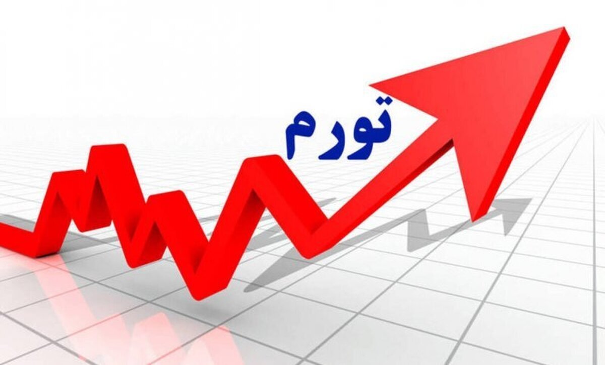 هشدار کارشناس اقتصاد؛ نرخ تورم تا پایان سال از ۵۰ درصد عبور خواهد کرد