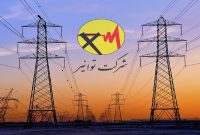 اطلاعیه توانیر درباره شایعه افزایش تعرفه‌های برق