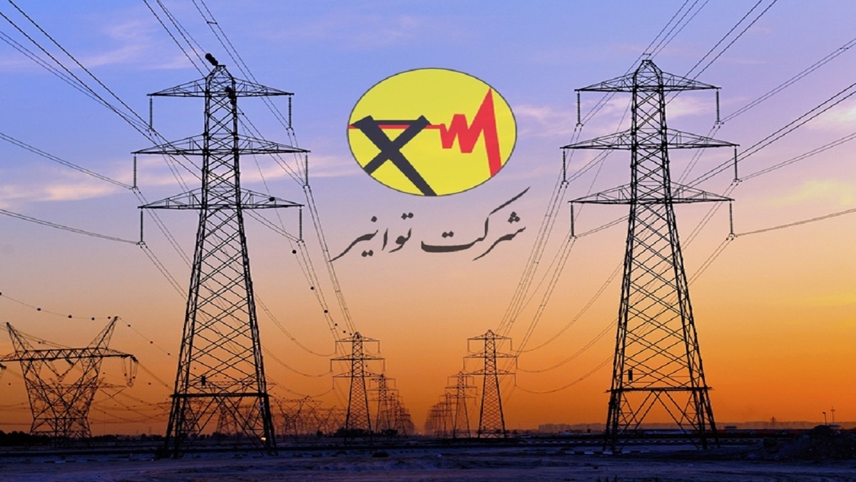 اطلاعیه توانیر درباره شایعه افزایش تعرفه‌های برق