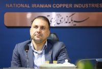 تأکید مدیرعامل شرکت ملی صنایع مس ایران بر رویکرد تسهیلگرانه برای شتاببخشی به پروژههای ملی مس تأکید مدیرعامل شرکت ملی صنایع مس ایران بر رویکرد تسهیلگرانه برای شتاببخشی به پروژههای ملی مس