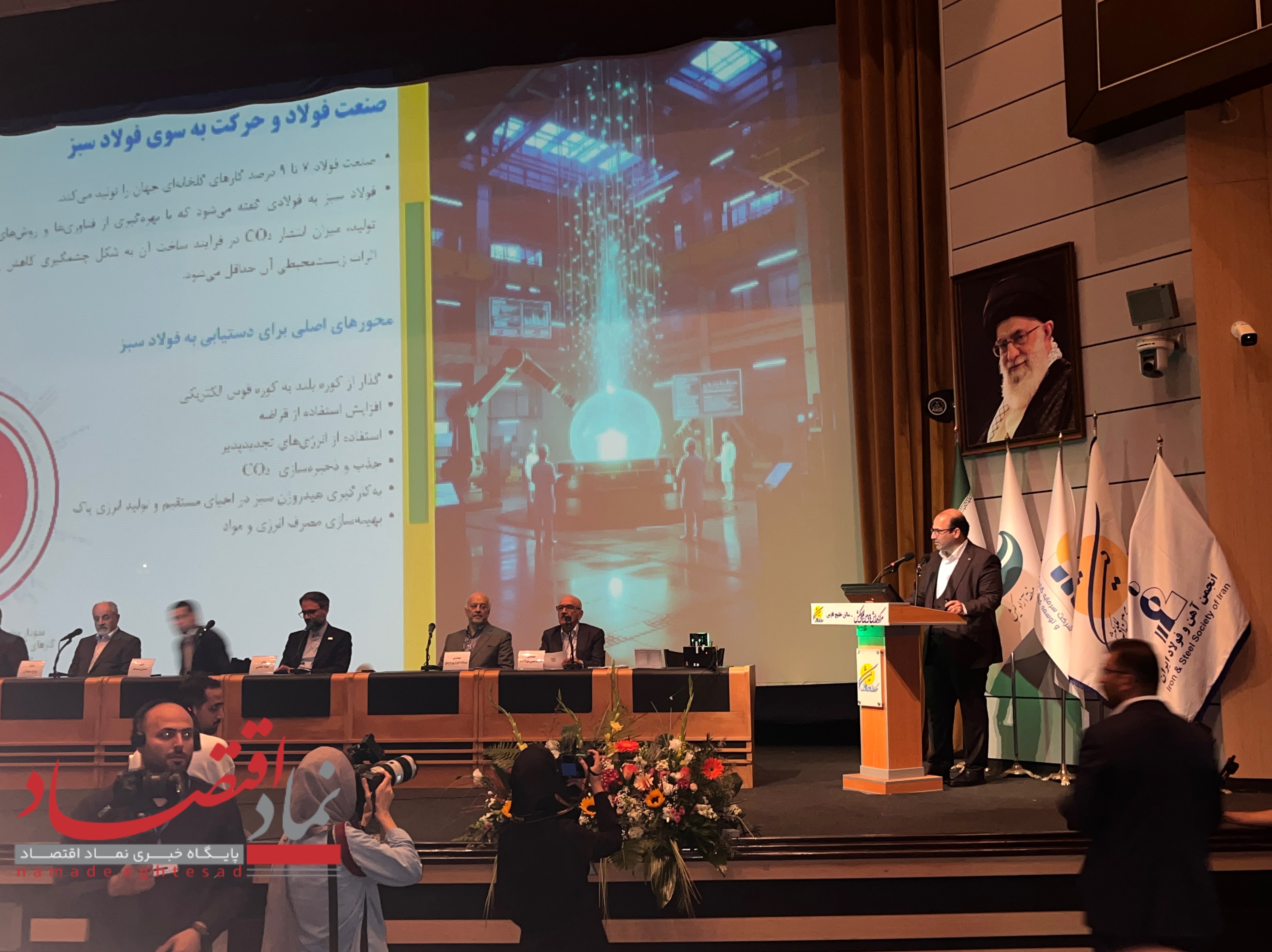 همگرایی صنعت و سرمایه برای تحقق چشم‌انداز ۵۵ میلیون تنی