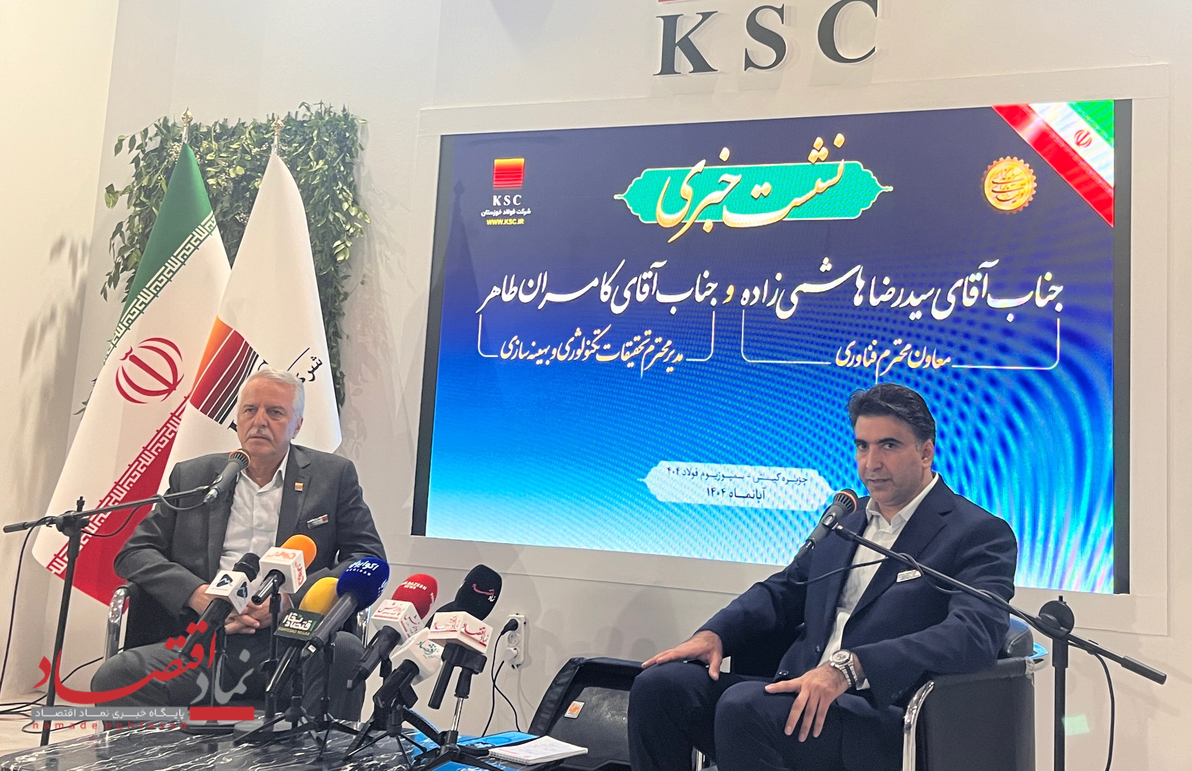 تحول فناورانه، مسیر اجتناب‌ناپذیر تولید سبز در صنعت فولاد