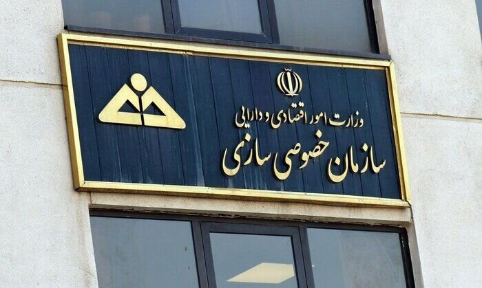 رانت در خصوصی‌سازی ایران از کجا سرچشمه می‌گیرد؟