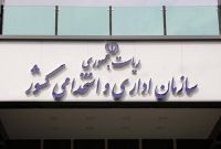 طرح سامانه جدید نشانی منتفی شد