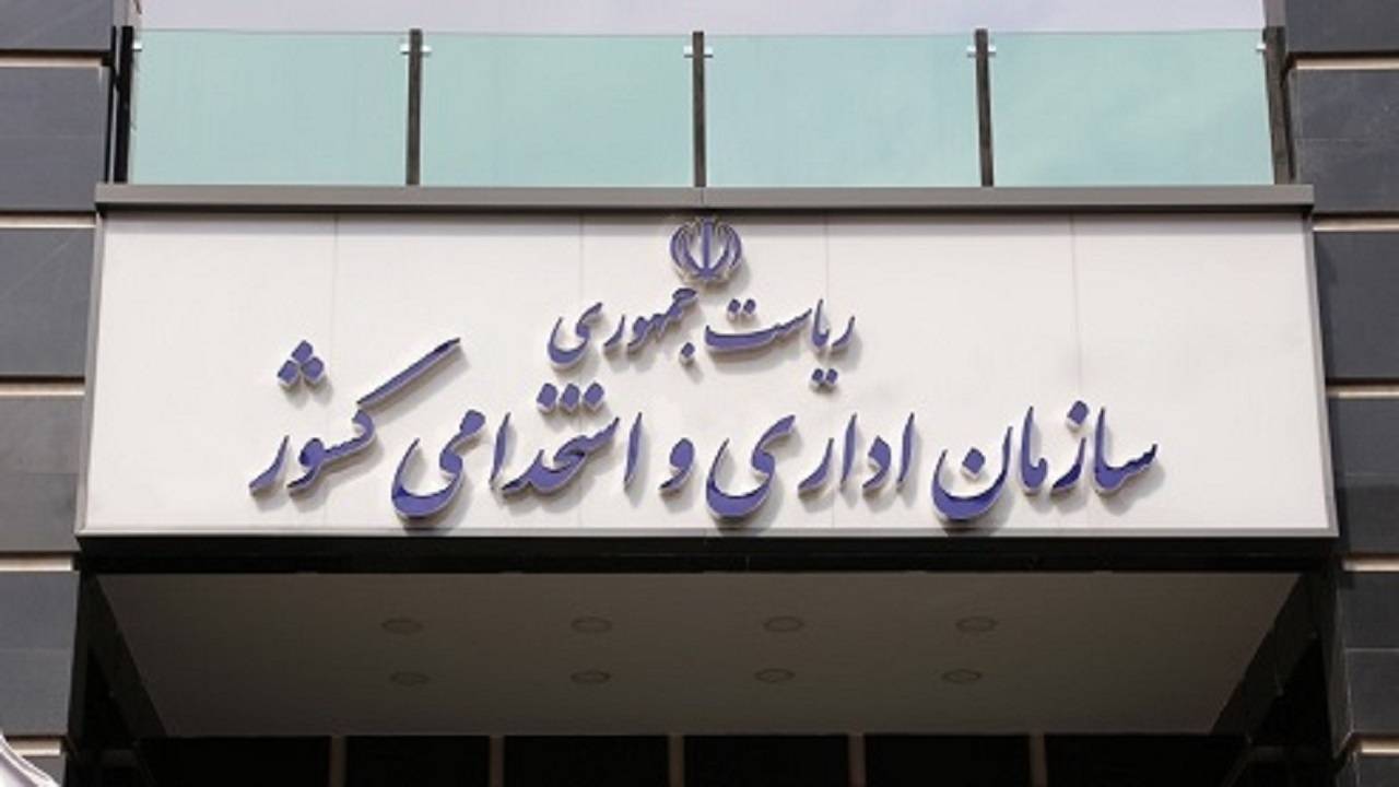 طرح سامانه جدید نشانی منتفی شد