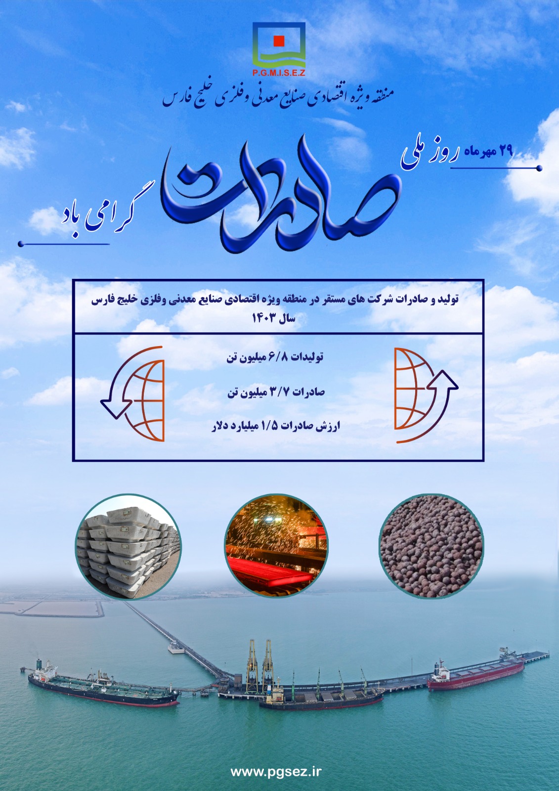 IMG 20251021 WA0003