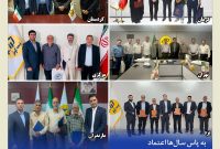 تقدیر بیمه کوثر از مشتریان وفادار در سراسر کشور تقدیر بیمه کوثر از مشتریان وفادار در سراسر کشور