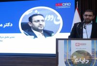 «همراه اول»؛ شریک فناوری صنایع معدنی و فولادی کشور در مسیر هوشمندسازی «همراه اول»؛ شریک فناوری صنایع معدنی و فولادی کشور در مسیر هوشمندسازی