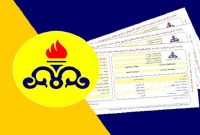 اطلاعیه مهم شرکت گاز درباره تعرفه مشترکان